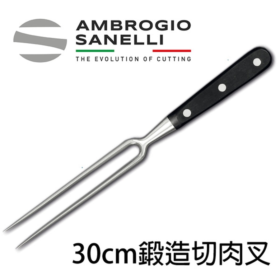 C375033 SANELLI 山尼里 Chef 鍛造鐵板刀叉 切肉叉