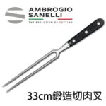C375033 SANELLI 山尼里 Chef 鍛造鐵板刀叉 切肉叉