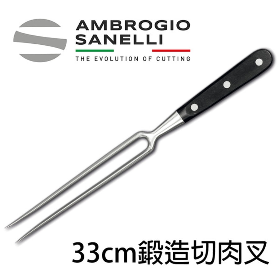 C375033 SANELLI 山尼里 Chef 鍛造鐵板刀叉 切肉叉