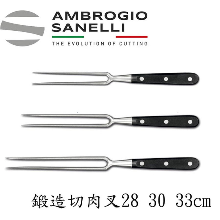 C375033 SANELLI 山尼里 Chef 鍛造鐵板刀叉 切肉叉