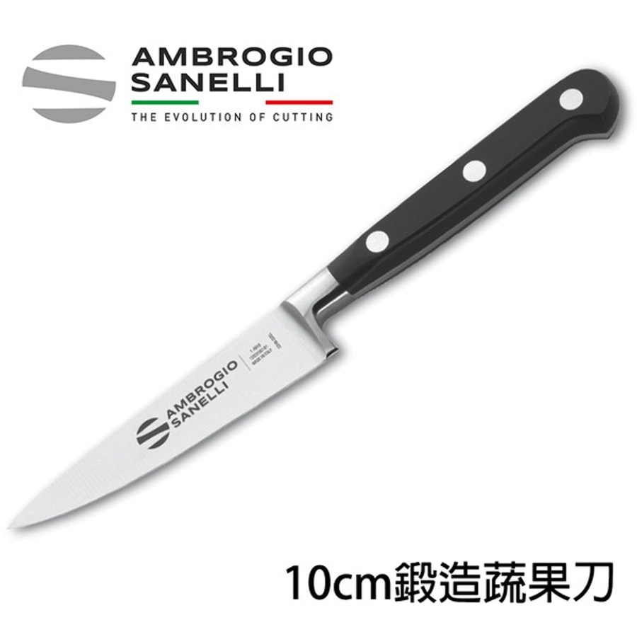 C582010 SANELLI 山尼里 Chef 鍛造蔬果削皮刀 10cm
