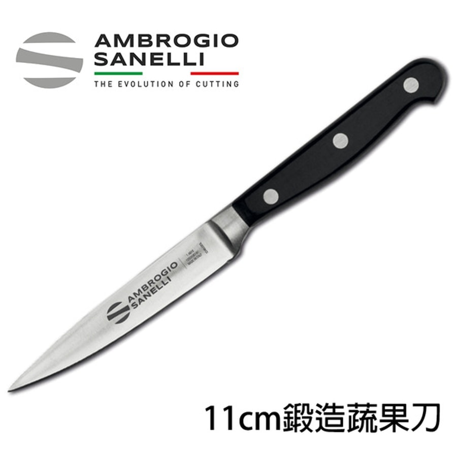 C582011 SANELLI 山尼里 Chef 鍛造蔬果削皮刀 11cm