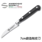 C591007 SANELLI 山尼里 Chef 鍛造彎削皮刀 小魚刀 7cm