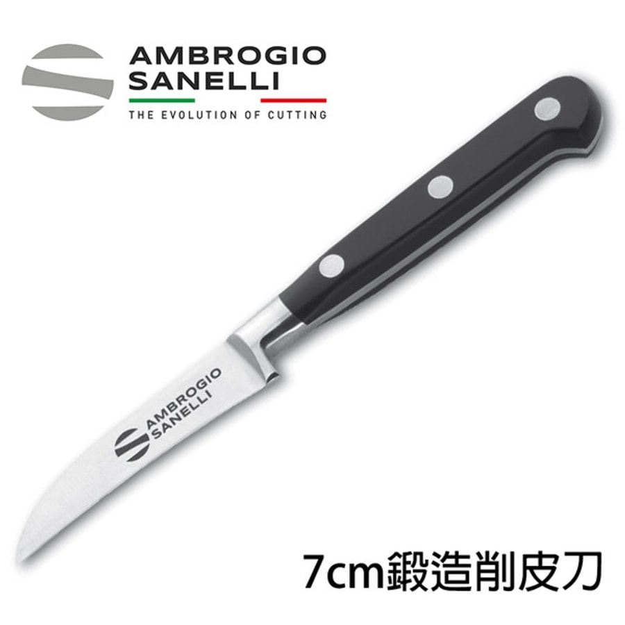 C591007 SANELLI 山尼里 Chef 鍛造彎削皮刀 小魚刀 7cm