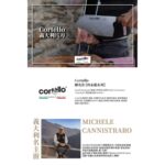 CORTELLO SANELLI 山尼里 CHEF 義大利片刀 主廚刀 18cm