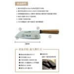 CORTELLO SANELLI 山尼里 CHEF 義大利片刀 主廚刀 18cm