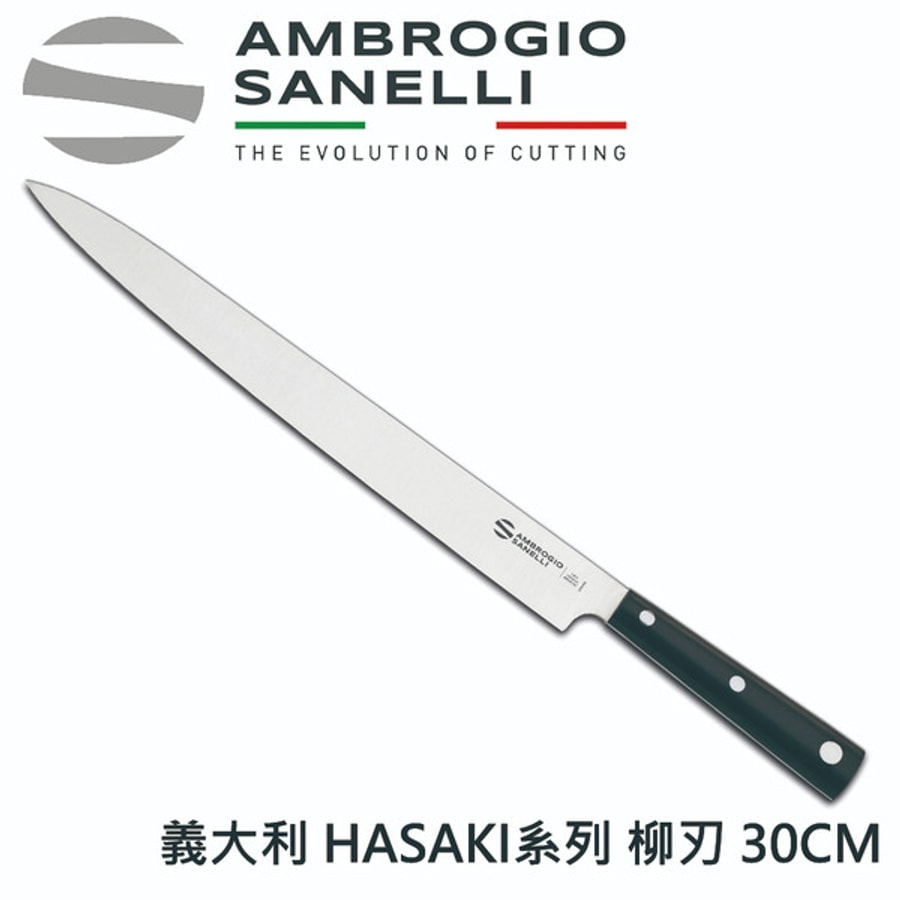 H341030 SANELLI 山里尼 HASAKI系列 柳刃 日式柳刀 切魚刀 切肉刀 21 24 27 30 CM