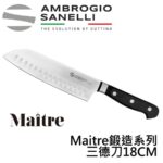 MC50018B SANELLI MAITRE鍛造三德刀18CM-copy