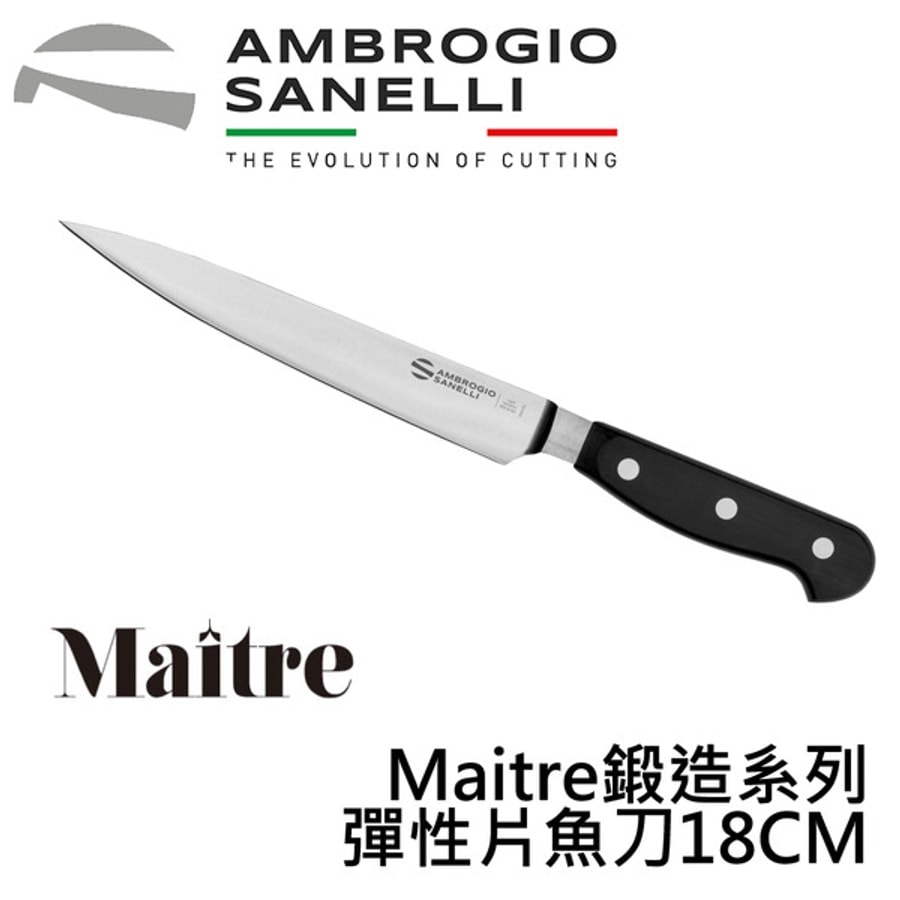 MC51018B SANELLI MAITRE鍛造彈性片魚刀18CM