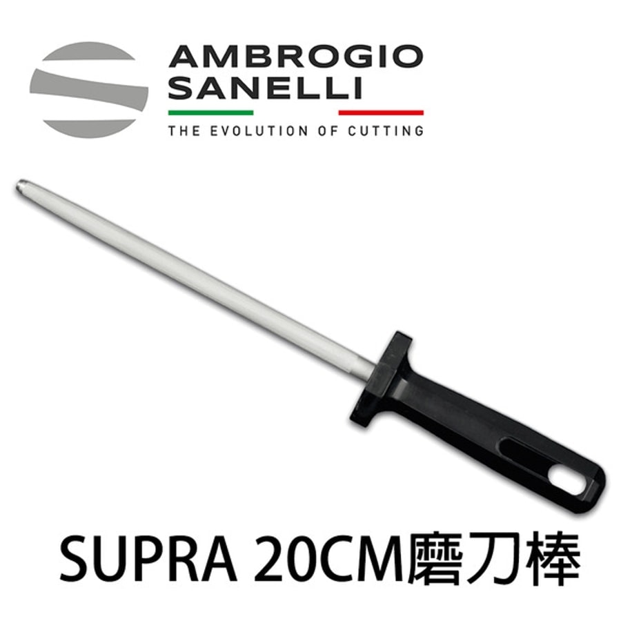 S018020 SANELLI 山尼里 磁性磨刀棒 中目 20 cm 氧化鉻