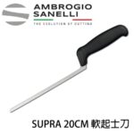 S243020 SANELLI 山尼里 SUPRA 起司刀 20cm