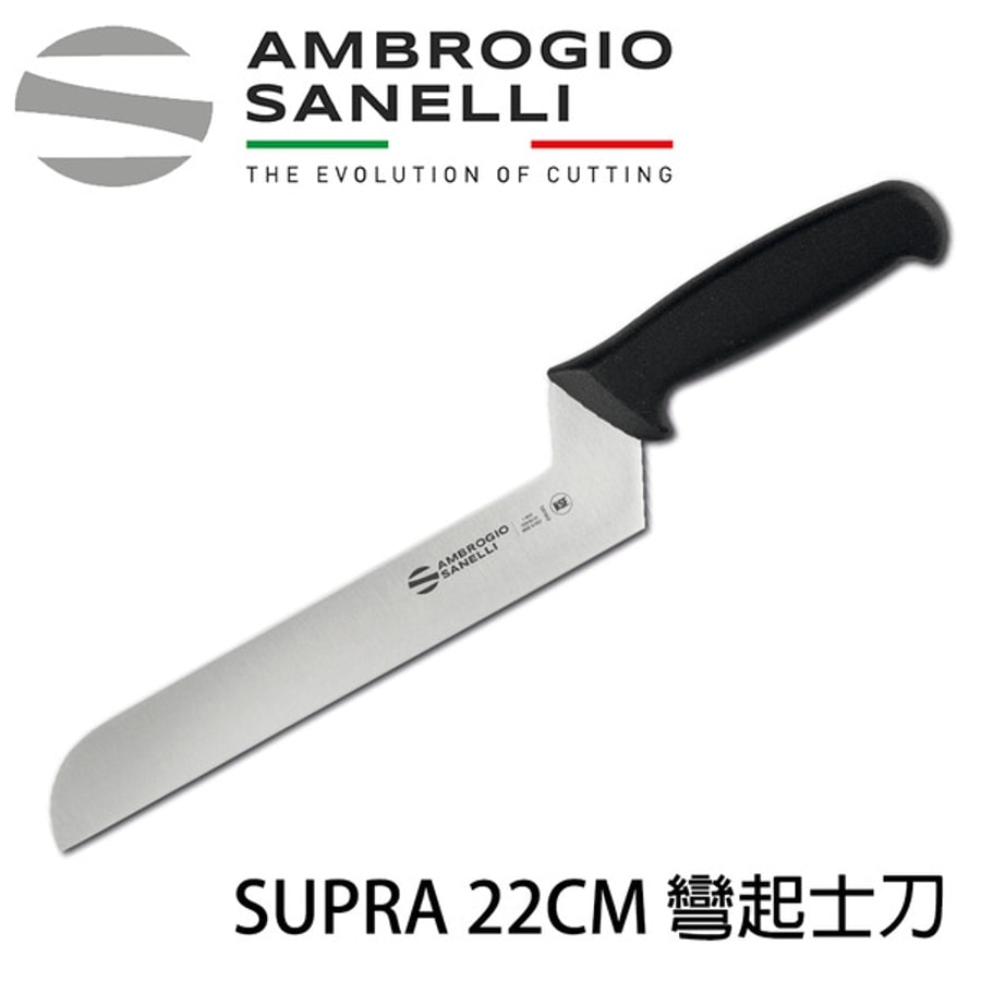 S245022 SANELLI 山尼里 SUPRA 起司刀 22cm