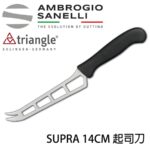 S246014 SANELLI 山尼里 SUPRA TRIANGLE 起司刀 14cm