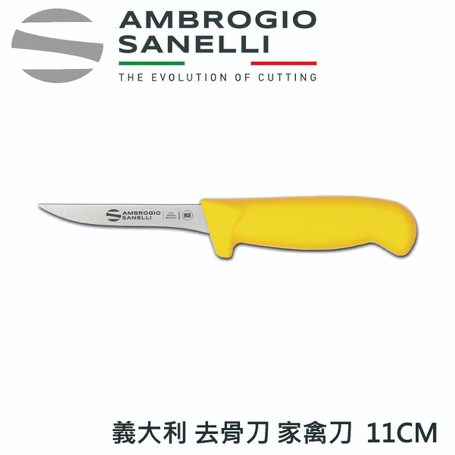 S307011 SANELLI 義大利山尼里 SUPRA 去骨刀 家禽刀 11cm 雙色選擇