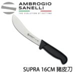 S308016 SANELLI 山尼里 SUPRA 豬皮刀 16cm