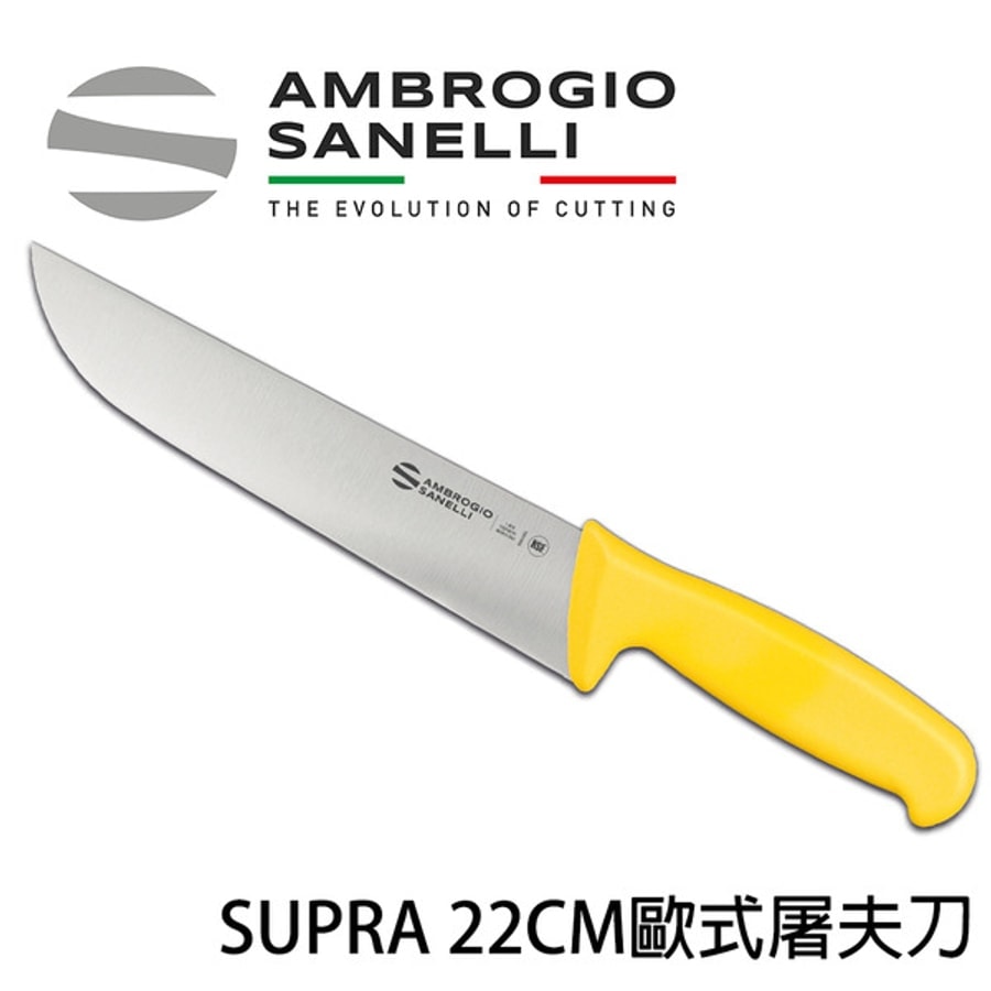 S309022Y SANELLI 山尼里 SUPRA 切肉刀 22cm 多色選擇