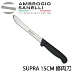 S311015 SANELLI 山尼里 SUPRA 修邊刀 15cm