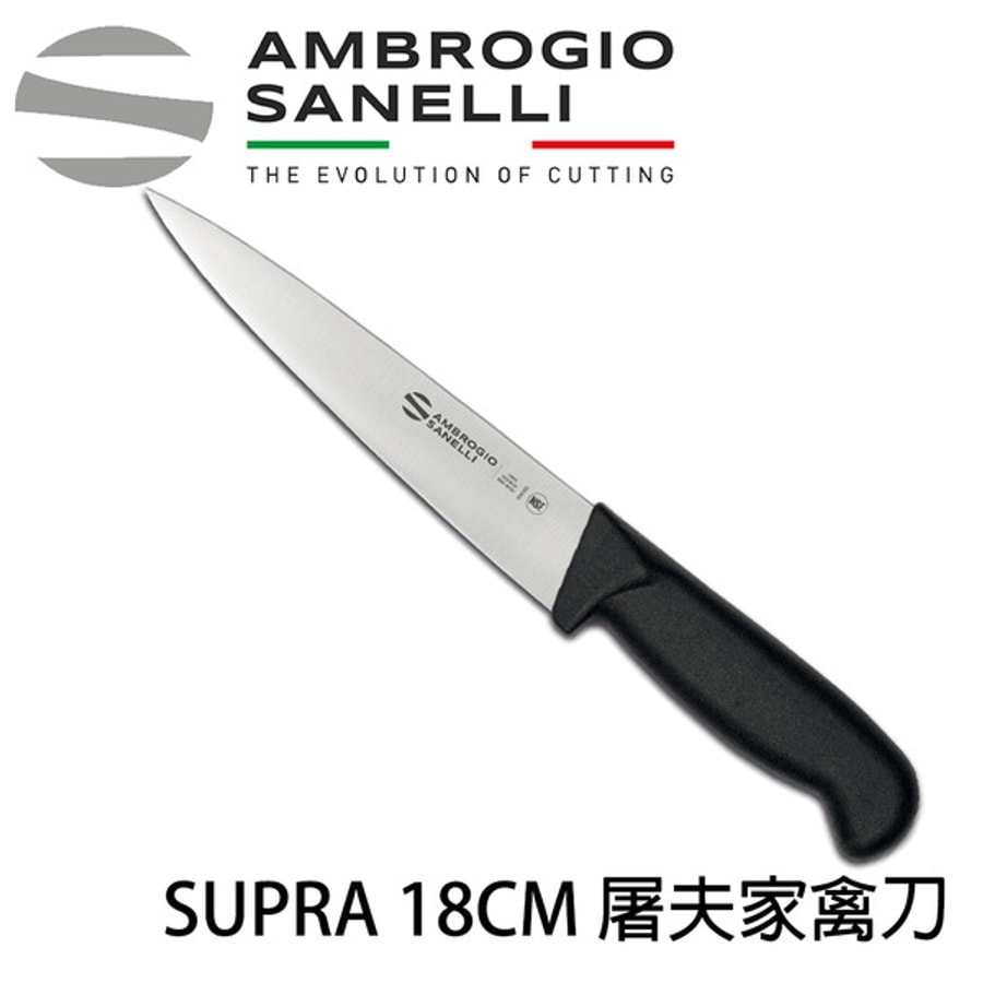 S315018 SANELLI 山尼里 SUPRA 屠宰家禽刀 18cm 黑色