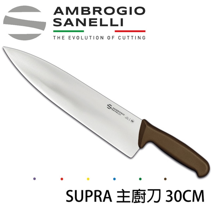 S349030Y SANELLI 山尼里 SUPRA 主廚刀 30cm 八色選擇