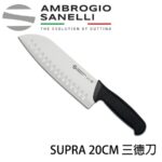 S350020 SANELLI 山尼里 SUPRA 三德刀 20cm