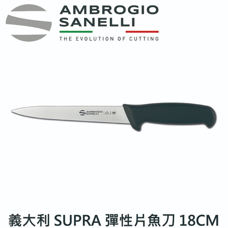 S351018 SANELLI 山尼里 SUPRA 彈性片魚刀 18CM 雙色選擇