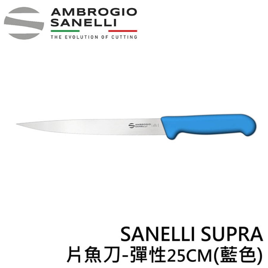 S351025 SANELLI 山尼里 SUPRA 彈性片魚刀 25CM