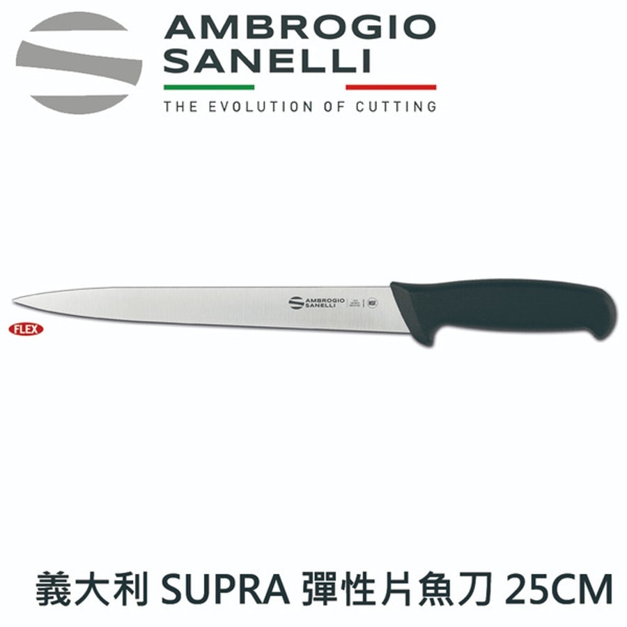 S351025 SANELLI 山尼里 SUPRA 彈性片魚刀 25CM