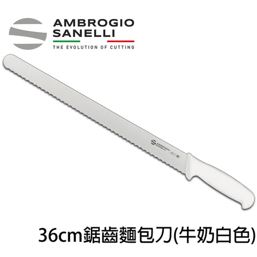 S363036W SANELLI 山尼里 SUPRA 麵包刀 刀刃長度36cm 雙色選擇