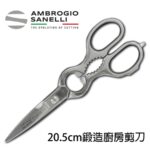 S363036W SANELLI 山尼里 SUPRA 麵包刀 刀刃長度36cm 雙色選擇