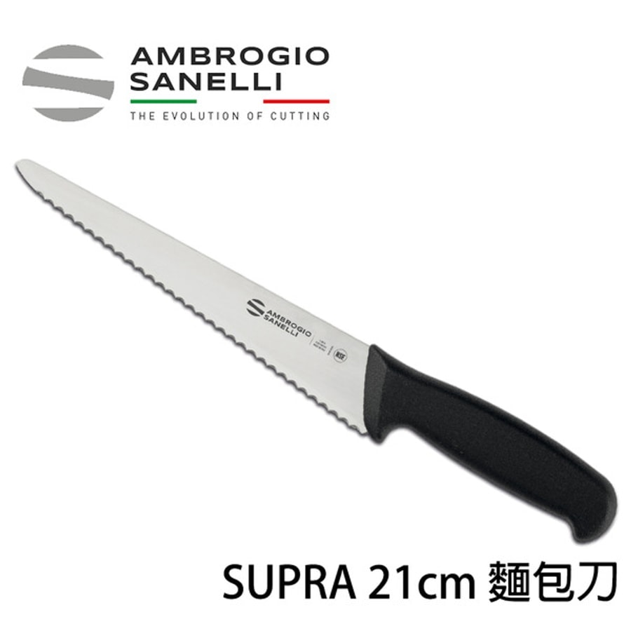 S364021 SANELLI 山尼里 SUPRA 彎麵包刀 21cm