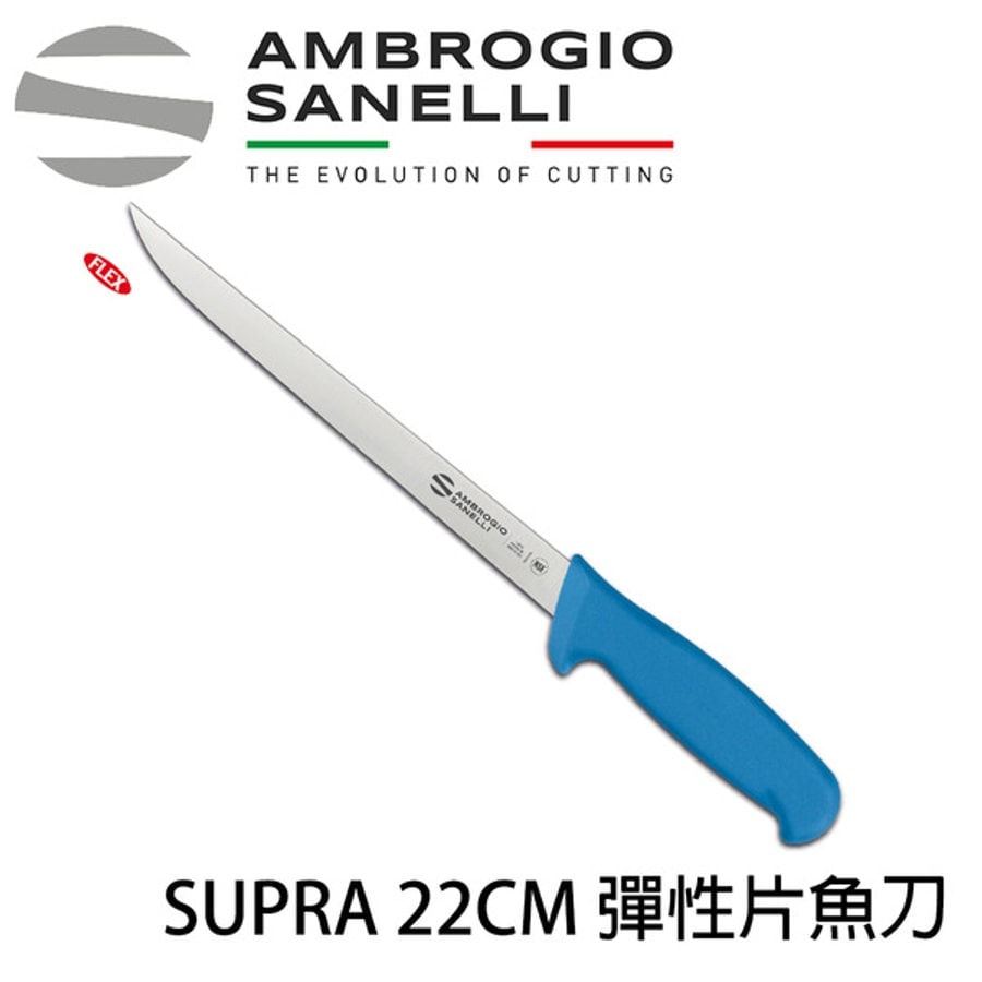 S366022 SANELLI 山尼里 SUPRA 彈性片魚刀 22CM 雙色選擇