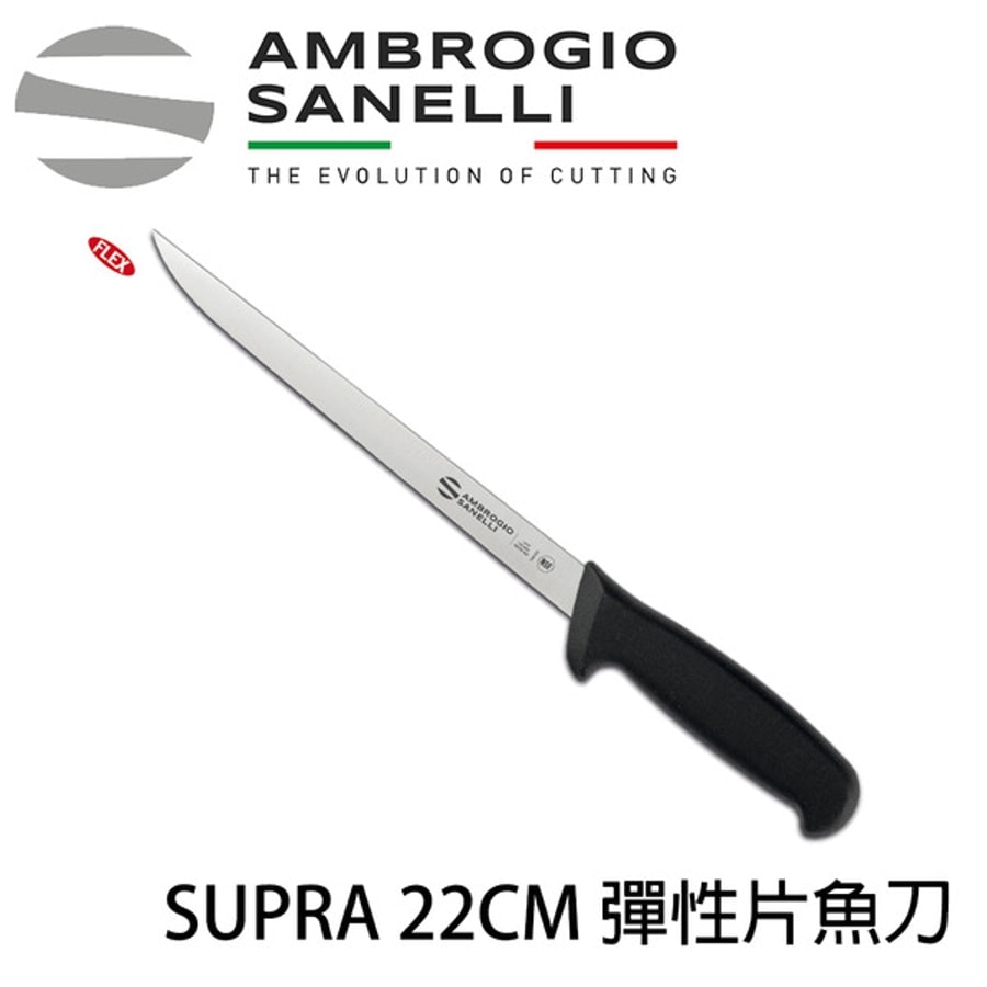 S366022 SANELLI 山尼里 SUPRA 彈性片魚刀 22CM 雙色選擇