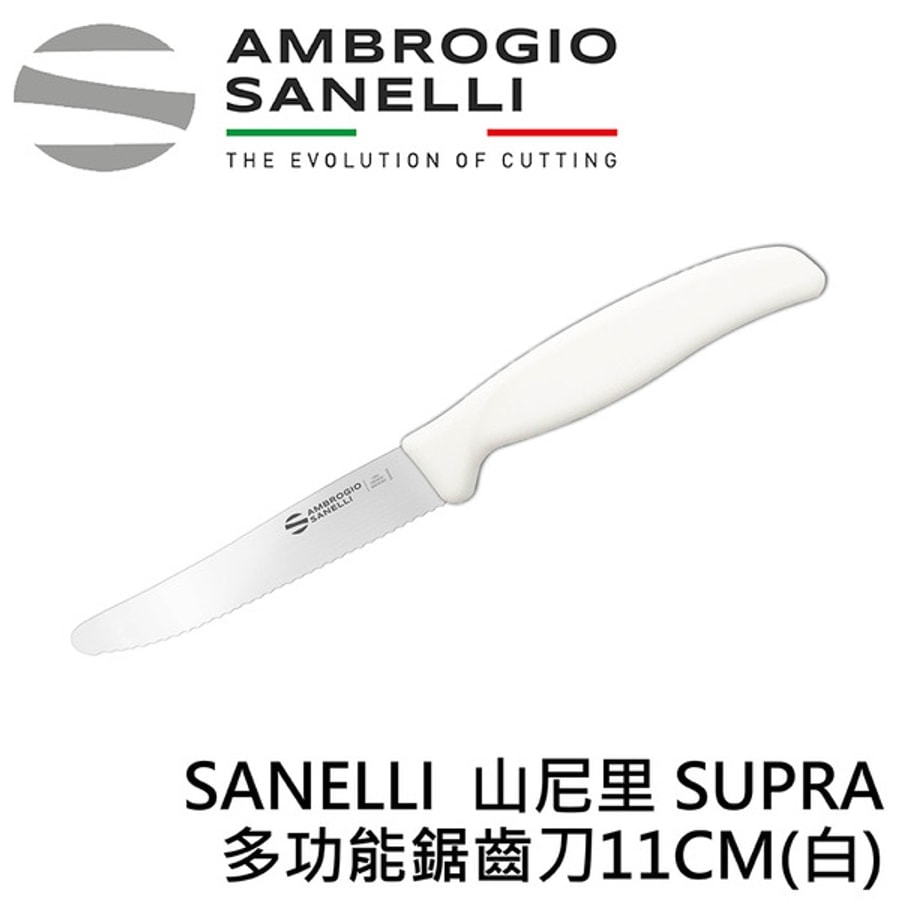 S672B11 SANELLI 山尼里 SUPRA 多功能鋸齒刀11CM 牛排刀 麵包刀 番茄刀