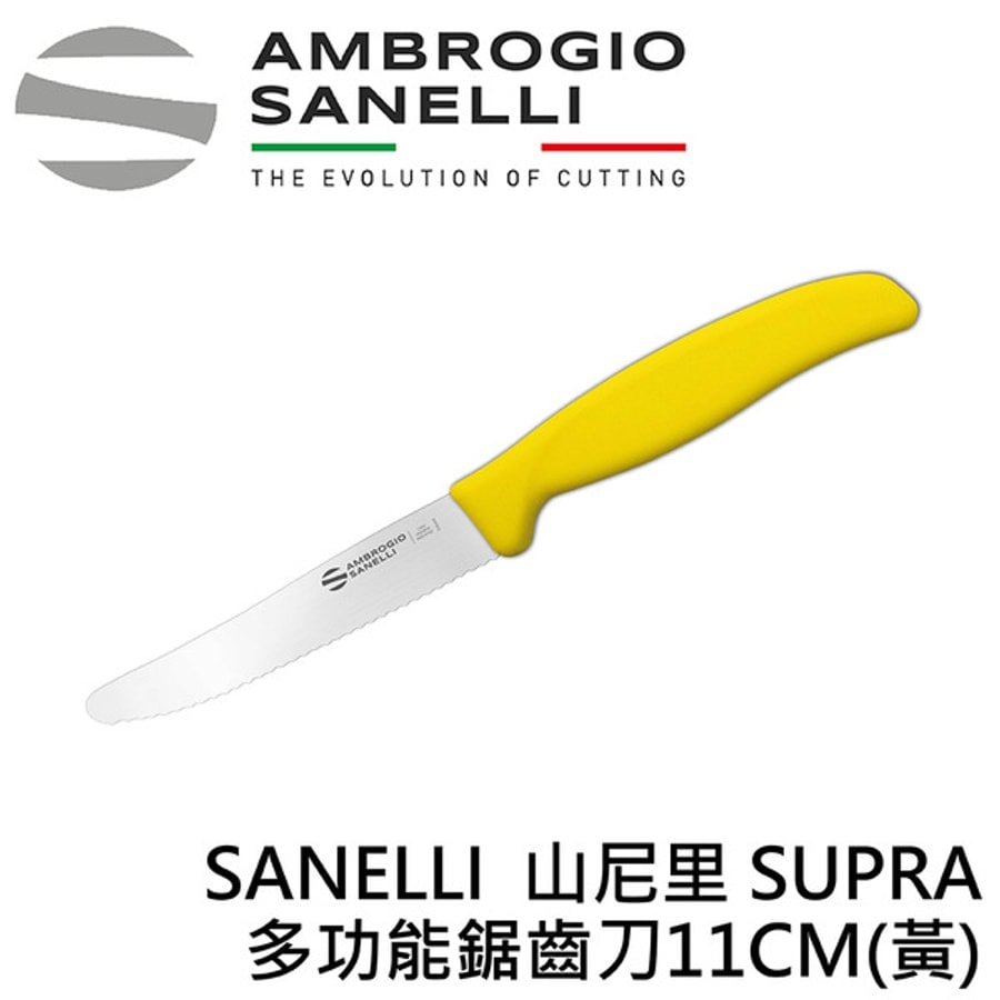 S672B11 SANELLI 山尼里 SUPRA 多功能鋸齒刀11CM 牛排刀 麵包刀 番茄刀