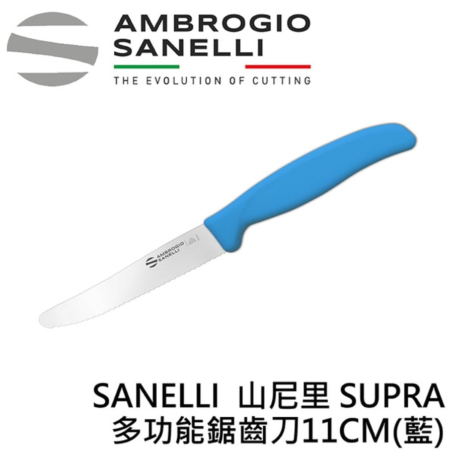 S672B11 SANELLI 山尼里 SUPRA 多功能鋸齒刀11CM 牛排刀 麵包刀 番茄刀