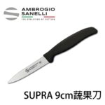S681b09 SANELLI 山尼里 SUPRA 削皮刀 9cm