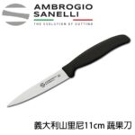 S682B11 SANELLI 山尼里 SUPRA 蔬果刀 水果刀 蔬削皮刀 11CM 繽紛色