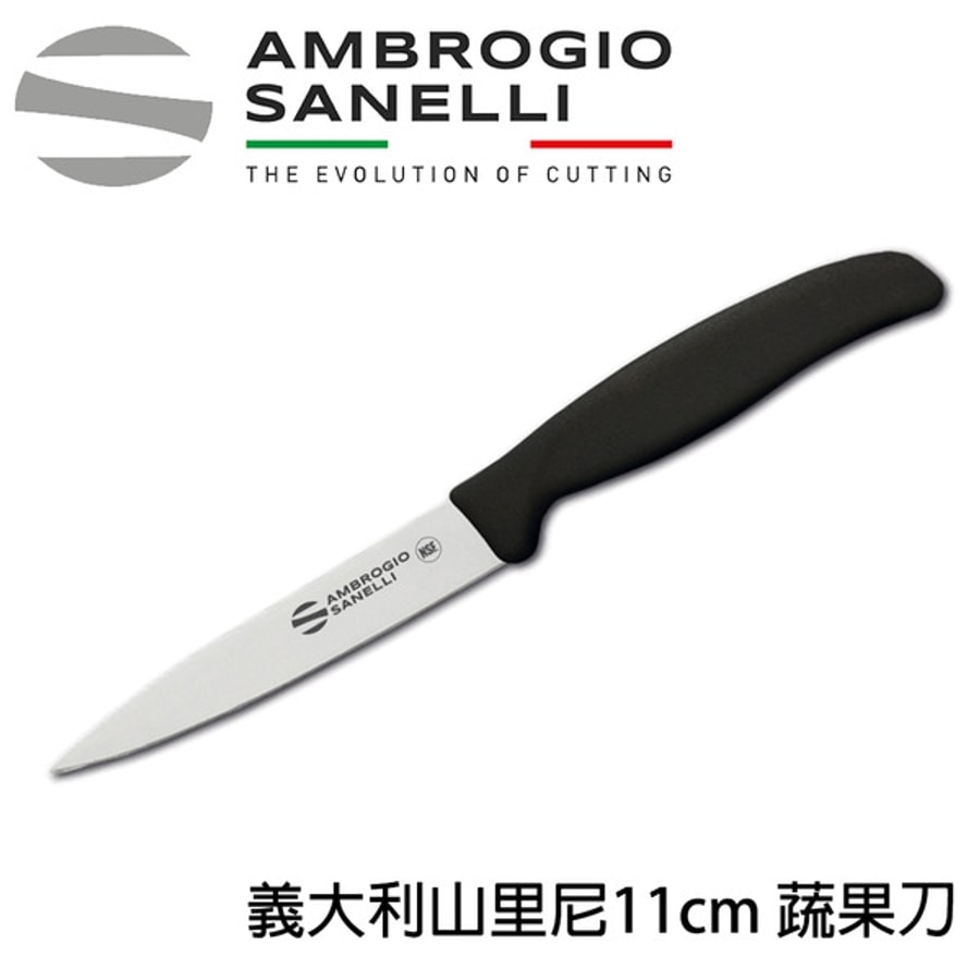 S682B11 SANELLI 山尼里 SUPRA 蔬果刀 水果刀 蔬削皮刀 11CM 繽紛色