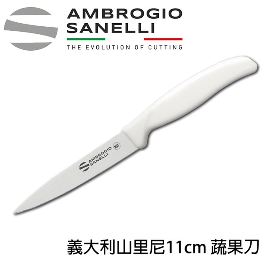 S682B11 SANELLI 山尼里 SUPRA 蔬果刀 水果刀 蔬削皮刀 11CM 繽紛色