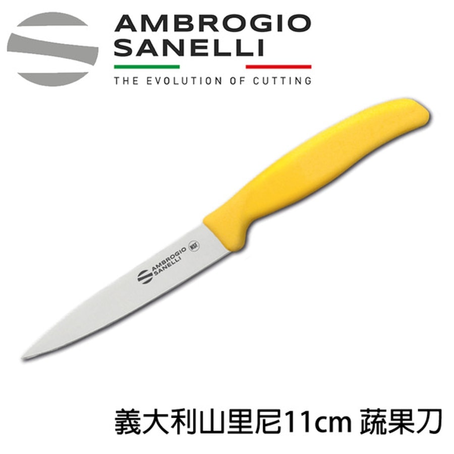S682B11 SANELLI 山尼里 SUPRA 蔬果刀 水果刀 蔬削皮刀 11CM 繽紛色