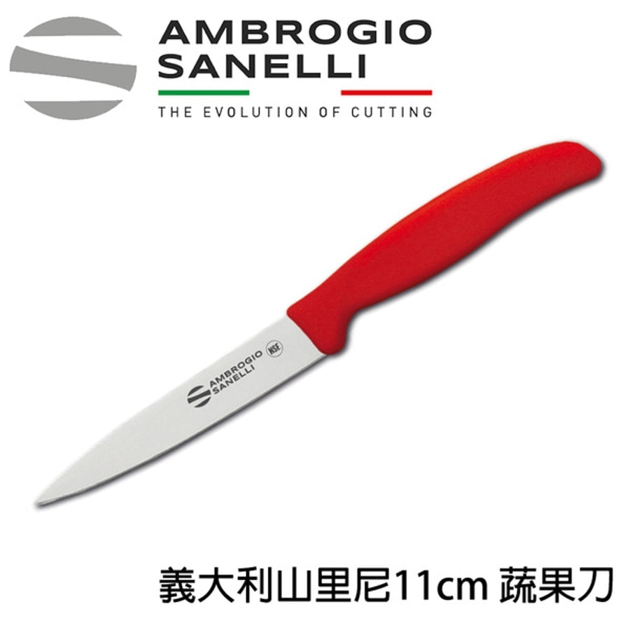 S682B11 SANELLI 山尼里 SUPRA 蔬果刀 水果刀 蔬削皮刀 11CM 繽紛色