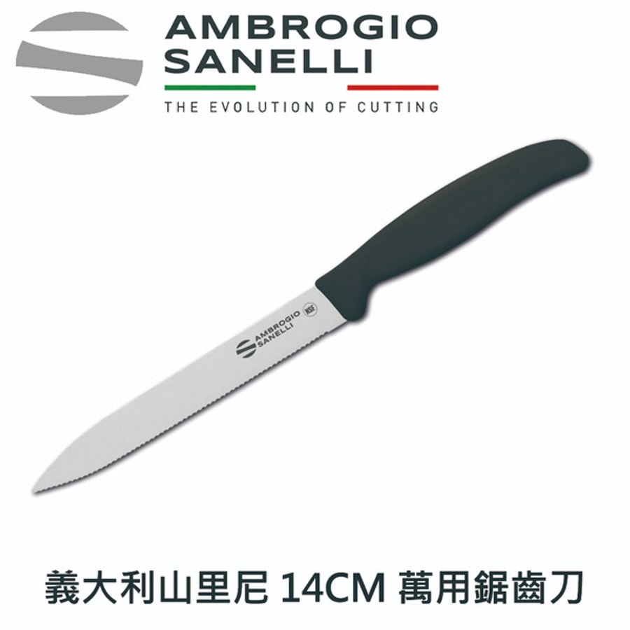 S690014 SANELLI 山尼里 SUPRA 萬用鋸齒刀 14cm 香腸刀