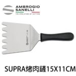 S774015 SANELLI 山尼里 SUPRA 烤肉鏟 15X11CM