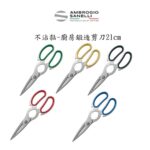 S777015 SANELLI 山尼里 SUPRA 鐵板煎鏟 15*9cm(硬鏟面)