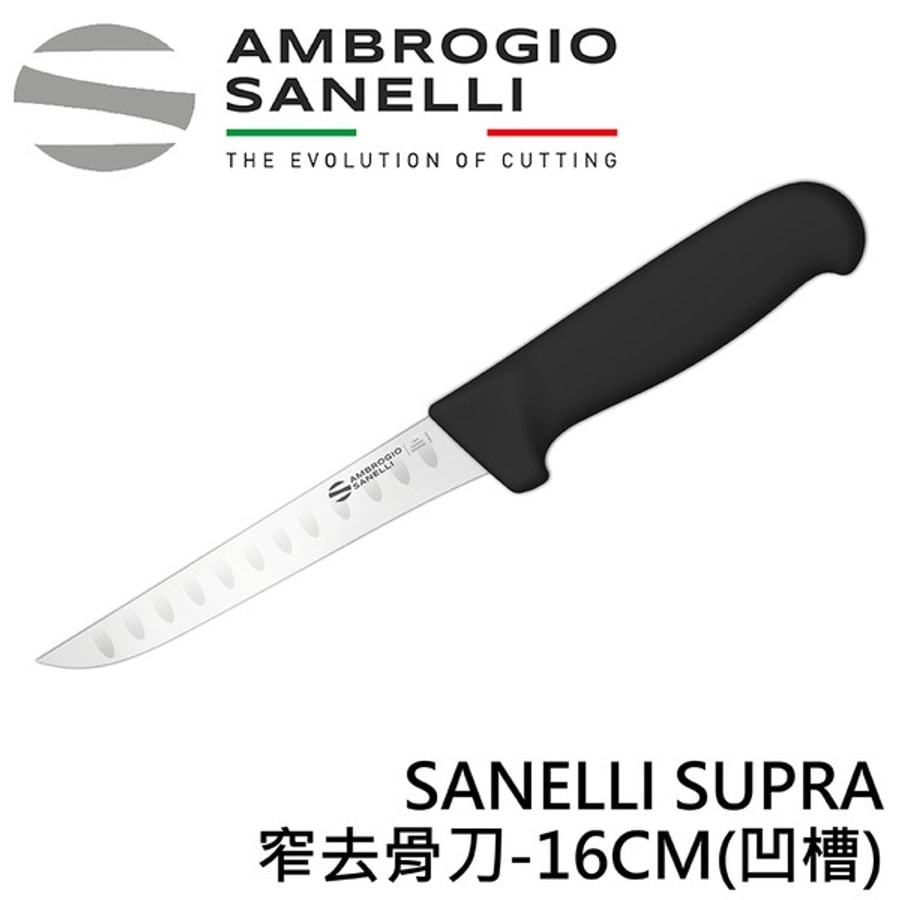 AS-SD97016B SANELLI SUPRA窄去骨刀-16CM(凹槽)