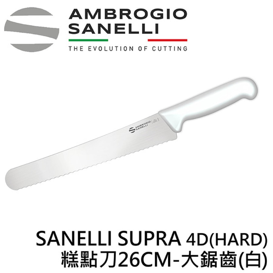 AS-SP62026 SANELLI SUPRA 4D(HARD)麵包刀 糕點刀26CM-大鋸齒