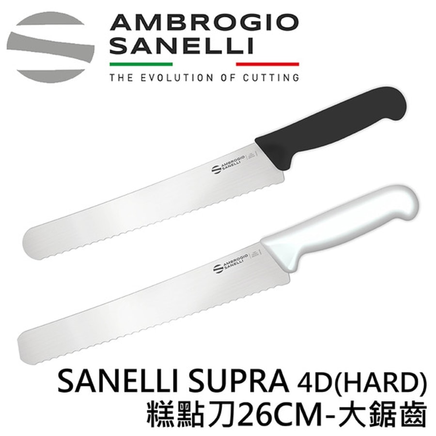 AS-SP62026 SANELLI SUPRA 4D(HARD)麵包刀 糕點刀26CM-大鋸齒