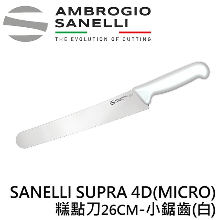 AS-SP82026 SANELLI SUPRA 4D(MICRO)麵包刀 糕點刀26CM-小鋸齒