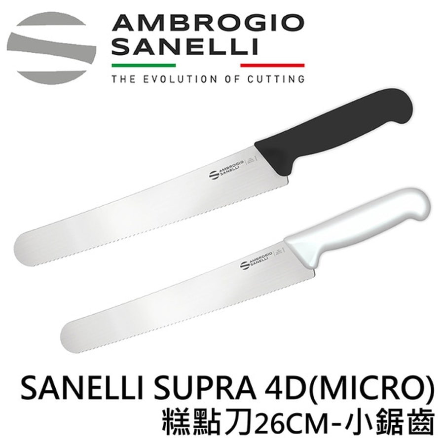 AS-SP82026 SANELLI SUPRA 4D(MICRO)麵包刀 糕點刀26CM-小鋸齒