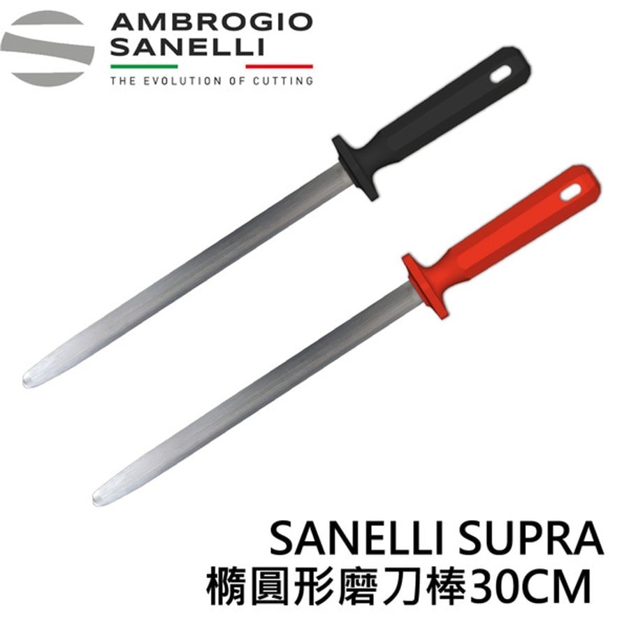AS-S018030 SANELLI SUPRA 橢圓形 磨刀棒30CM 雙色